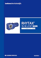 RHYTAX  ライタックス  減速機 プレミアム効率(IE3)モータ対応のカタログ