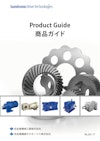 Product Guide　商品ガイド 【住友重機械ギヤボックス株式会社のカタログ】