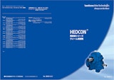 HEDCON  精密級シリーズ ウォーム減速機のカタログ