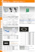 減圧装置　関連装置・純正パーツ 真空ホース/真空ホースセット 一覧表Vacuum Pump Option and Hose list-東京理化器械株式会社のカタログ