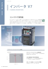 三木プーリ株式会社のインバーターのカタログ