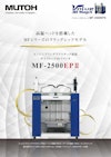 Value 3D Magix　デスクトップ3Dプリンタ MF-2500EPⅡ 【武藤工業株式会社のカタログ】