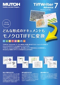 TiffWriter Advance7 【武藤工業株式会社のカタログ】