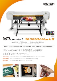 ValueJet　1638UH MarkⅡ 【武藤工業株式会社のカタログ】