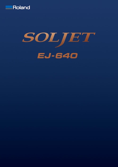 SOLJET　EJ-640 (トーヨーケム株式会社) のカタログ