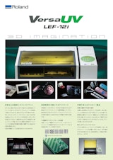 VersaUV　LEF-12iのカタログ