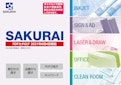 SAKURAI PDFカタログ-桜井株式会社のカタログ