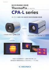 ThermoPix　CPA-L seriesのカタログ