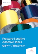 Pressure-Sensitive　Adhesive　Tapes　粘着テープ総合カタログのカタログ