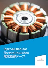 Tape Solutions for Electrical Insulation 電気絶縁テープのカタログ