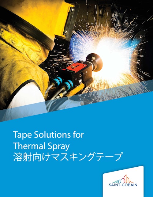 Tape Solutions for Thermal Spray 溶射向けマスキングテープ (サンゴバン株式会社) のカタログ