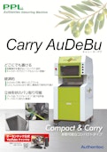 PPL　Carry AuDeBu-オーセンテック株式会社のカタログ