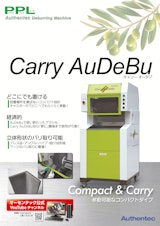 PPL　Carry AuDeBuのカタログ