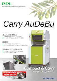 PPL　Carry AuDeBu 【オーセンテック株式会社のカタログ】