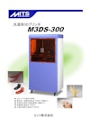 MITSELECTORONICS 光造形3Dプリンタ　M3DS300 【ミッツ株式会社のカタログ】