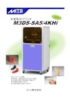 MITSELECTORONICS 光造形3Dプリンタ　M3DS-SA5 4KHi 【ミッツ株式会社のカタログ】