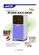 MITSELECTORONICS 光造形3Dプリンタ　M3DS-SA5 4KHiのカタログ