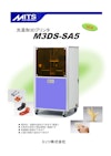 MITSELECTORONICS 光造形3Dプリンタ　M3DS-SA5 【ミッツ株式会社のカタログ】