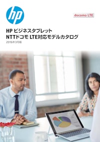 HPインクジェットプリンターカタログ　HPはらくらく３つ星プリンター 【株式会社日本HPのカタログ】