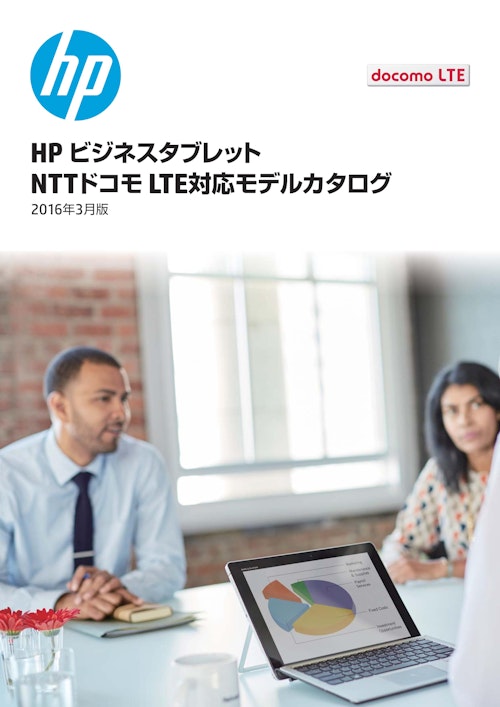 HPインクジェットプリンターカタログ　HPはらくらく３つ星プリンター (株式会社日本HP) のカタログ