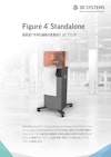 3DSYSTEM Figure4 Standalone　超高速で手ごろな価格の産業向け3Dプリンタ 【株式会社スリーディ・システムズ・ジャパンのカタログ】