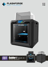 FLASHFORGE 大型 高精度 3Dプリンター Guider2のカタログ
