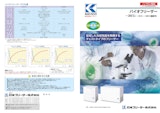 日本フリーザー株式会社の電子冷却装置のカタログ