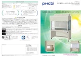 PHCbi　バイオクリーンベンチ・クリーンベンチシリーズカタログのカタログ
