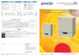PHCbi　ヒーター式インキュベーター（高温期）MIR-H163 H263　カタログのカタログ