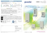 PHCホールディングス株式会社の低温恒温器のカタログ