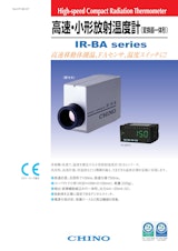 高速・小形放射温度計（変換器一体形）　IR-BAseriesのカタログ