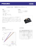 CGM6812-B00　可燃性ガスセンサモジュール-フィガロ技研株式会社のカタログ