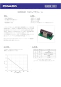 CMM5042　COセンサモジュール-フィガロ技研株式会社のカタログ