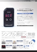 FUGOsmart Bt　FALC-31-フィガロ技研株式会社のカタログ