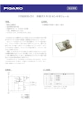 FCM2630-C01　冷媒ガスR-32センサモジュール-フィガロ技研株式会社のカタログ