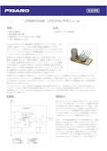 LPM2610-D09　LPガスセンサモジュール-フィガロ技研株式会社のカタログ