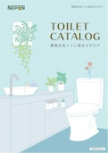 簡易水洗トイレ総合カタログ-ネポン株式会社のカタログ