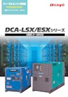 DCA-LSX/ESXシリーズ 【デンヨー株式会社のカタログ】
