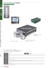 アサダ株式会社の温度湿度測定器のカタログ