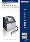 GravisRX2series 【株式会社日立産機システムのカタログ】