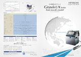 GravisUXseriesツインノズル モデルのカタログ