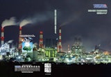 鶴賀電機株式会社の電流変換器のカタログ