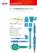 トップ内視鏡関連製品　総合カタログ　TOP Endoscope Related Product Catalogue-株式会社トップのカタログ