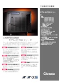 電源関連テストソリューション プログラマブル交流電源(三相専用電源)Model61700Series-クロマジャパン株式会社のカタログ