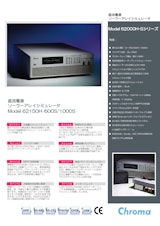 電源関連テストソリューション プログラマブル直流電源(ソーラーアレイシュミレータ)Model 62000H-S Seriesのカタログ