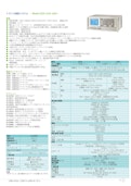 EV・PHV関連テストソリューション　自動トランス測定システム/自動部品アナライザ　Model　3250/3252/3302-クロマジャパン株式会社のカタログ