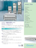 バッテリー＆自動化ソリューション　バッテリー信頼性試験システム　Model　17010-クロマジャパン株式会社のカタログ