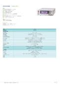 電気安全関連テストソリューション　接地抵抗試験器　Model　19572-クロマジャパン株式会社のカタログ