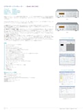 テレビ・モニタ・ディスプレイ関連テストソリューション　ビデオ信号発生器　Model　2401-クロマジャパン株式会社のカタログ