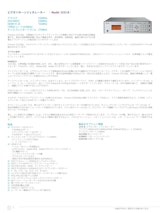 テレビ・モニタ・ディスプレイ関連テストソリューション ビデオ信号発生器 Model 2333-Bのカタログ